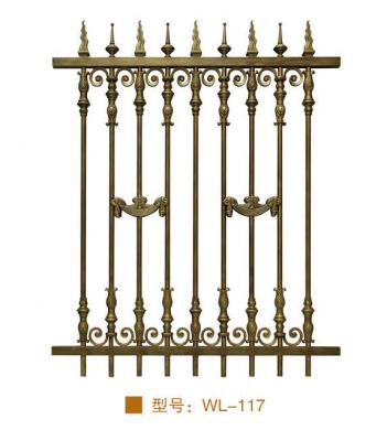 鋁藝圍欄-WL-117