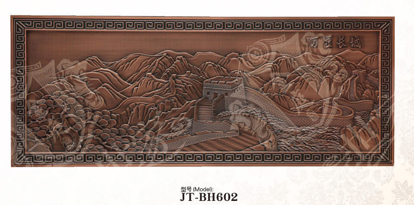 鋁藝壁畫(huà)-JT-BH602